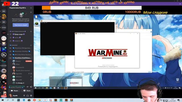 WarMine RPG Novice Залетел на вайп/Набор в пати/Подгоны/ПвП/Фарм/Майнкрафт стрим смотреть онлайн