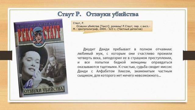 Виртуальная выставка Тайное становится явным смотреть онлайн