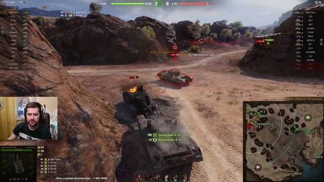 Black Prince ? Этот танк надо удалить из WOT смотреть онлайн
