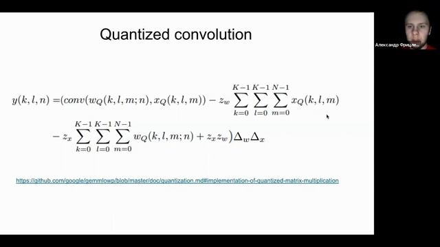 Quantization of Neural Networks [in Russian] смотреть онлайн