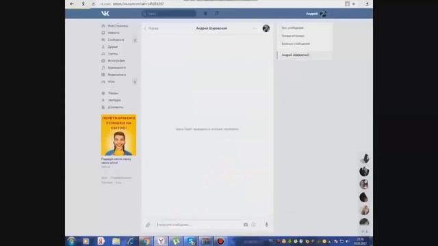Раздача стикеров Июнь 2017! Сылка в описание смотреть онлайн