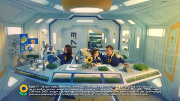 Вырасти с «Лентой»