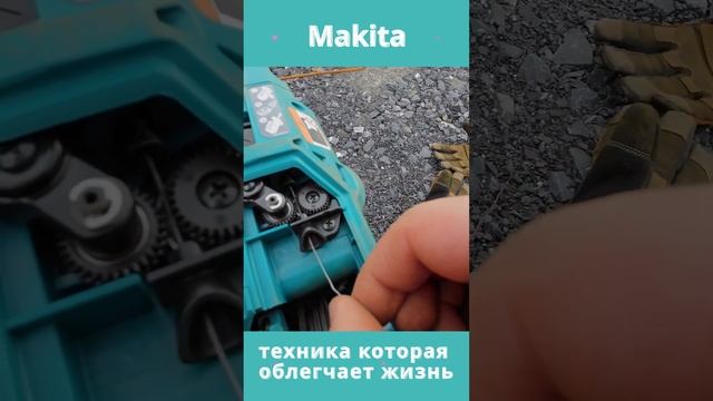 Аккумуляторный пистолет, для вязки арматуры | Makita DTR181 Akku-Bewehrungsverbinder #строительство смотреть онлайн
