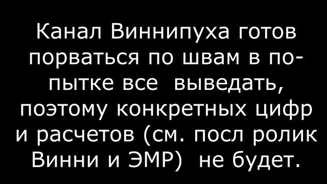 Технология ЭМР Светлов Порошин смотреть онлайн
