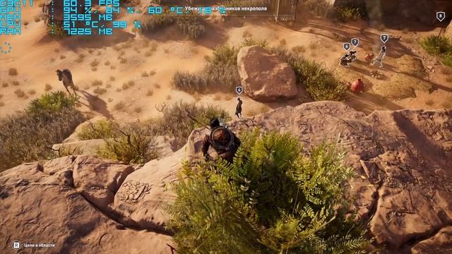 ULTRA HIGH TEST FPS MSI GTX 1060 6GB Assassin’s Creed:Origins смотреть онлайн