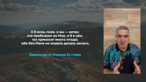 1 часть   Школа «ЕДИНЕНИЕ СО ХРИСТОМ» с Денисом Орловским, 06 12 2021