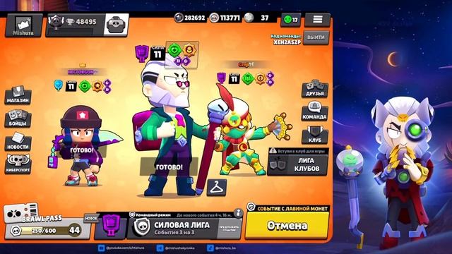 ПАТИ ЛИГА, ИЩУ ТИММЕЙТОВ ДЛЯ ПУША МАСТЕРА смотреть онлайн