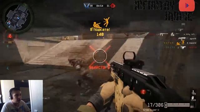 Warface:Kriss super V смотреть онлайн