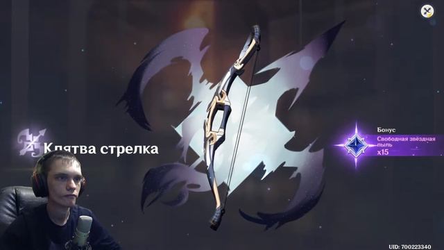 ОТКРЫТИЕ МОЛИТВ С СЯО ► GENSHIN IMPACT смотреть онлайн