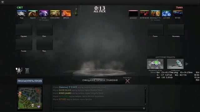 Dota 2:НАКОЛИ МНЕ КУПОЛА! смотреть онлайн