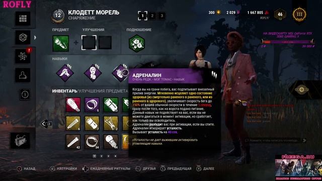 ОНИ ЗАСТАВЛЯЮТ МЕНЯ ИГРАТЬ В DEAD BY DAYLIGHT КАЖДЫЙ ДЕНЬ! БЕСПЛАТНЫЕ РАЗДАЧИ ИГР НА САЙТЕ FREEGA.R смотреть онлайн