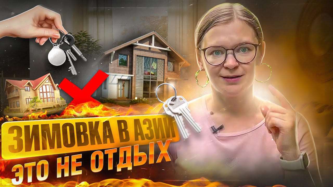 Зимовка в Таиланде, Пхукет. Цены на жилье, места отдыха с детьми. Зимовка в Азии. смотреть онлайн