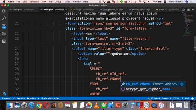 ตอนที่ 45 รับส่งข้อมูลฉับไว ด้วย AJAX และ JSON смотреть онлайн