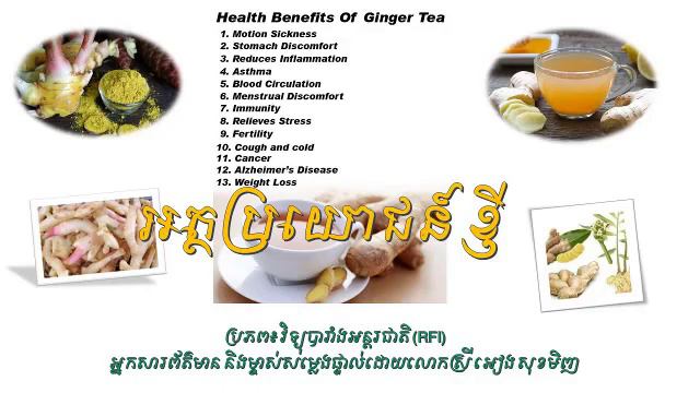 អត្ថប្រយោជន៍របស់ខ្ញី смотреть онлайн