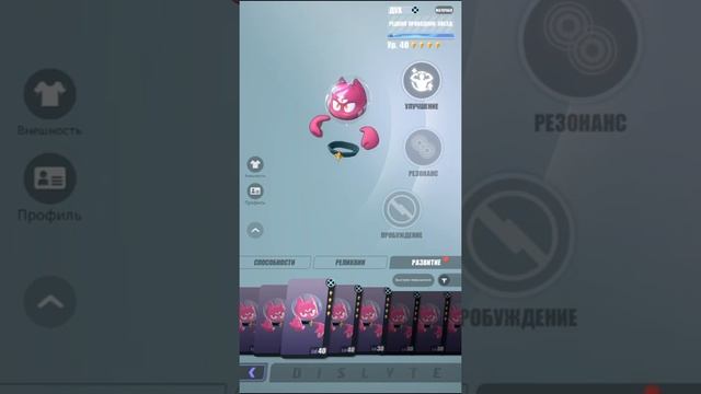 Dislyte - Хитрости прокачки лвла (Проводники Звёзд) ! Как легко преодолеть лимит уровня?!