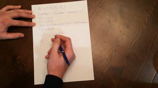 Расчёт стоимости горячей воды