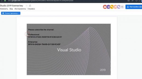 АКТИВАЦИЯ VISUAL STUDIO 2022 professional, enterprise (key/активация/ключ)