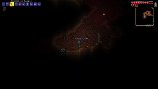 НАШЕЛ МНОГО ВСЕГО В ПЕЩЕРЕ В Terraria №9 смотреть онлайн