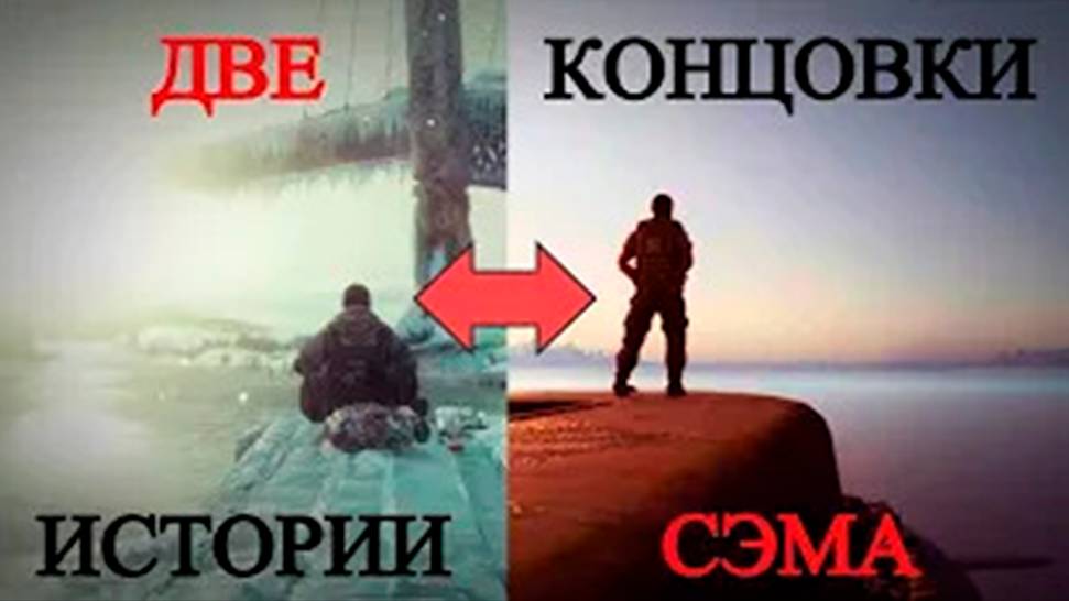 METRO Exodus Sam's Story.Финальные сцены. смотреть онлайн