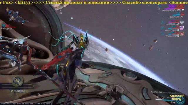 Warframe PC #136 смотреть онлайн