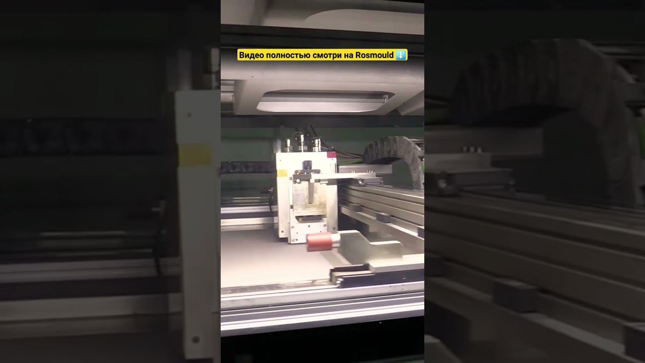 Изнутри: песчаный принтер печатает смотреть онлайн