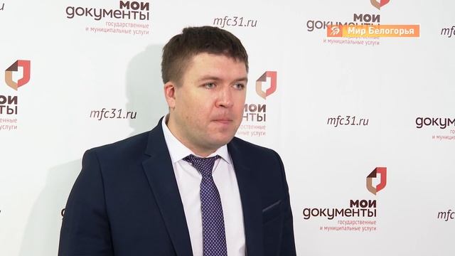 Организации начали принимать жителей по видеосвязи смотреть онлайн