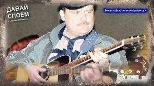 ПОЁМ ГОЛОСОМ МИХАИЛА КРУГА - НЕИЗДАННЫЕ ПЕСНИ / Нейросеть