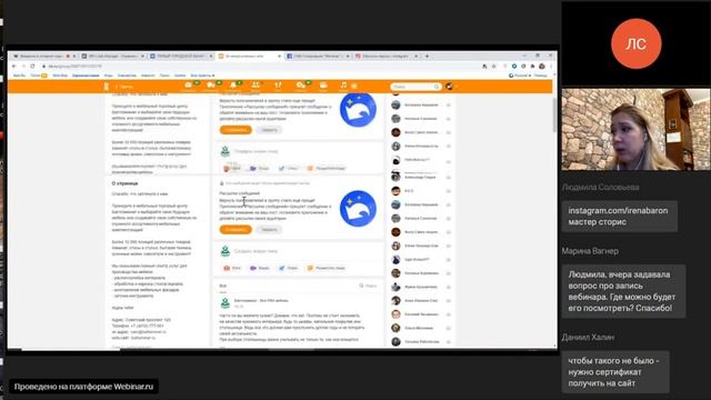 СММ СТРАТЕГИЯ В СОЦСЕТЯХ | ВЕБИНАР смотреть онлайн