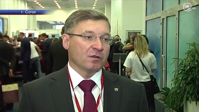 Сочинский форум сотрудничества смотреть онлайн