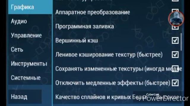 Как настроить правильно игру Tekken 6 на эмулятор PPSSPP смотреть онлайн