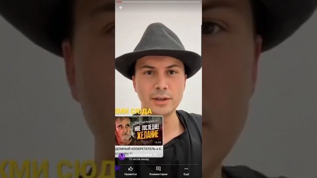 ABRACADABRA TV показал своё настоящее лицо! Зачем?! Ответ тут! смотреть онлайн