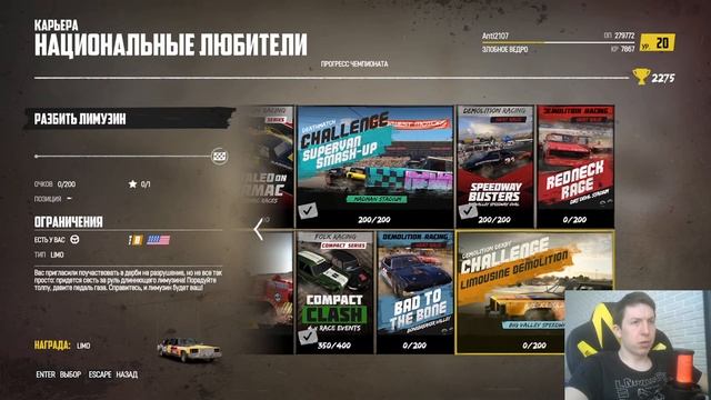 СТРИМ _ WRECKFEST _ КАРЬЕРА _ ПРОХОЖДЕНИЕ смотреть онлайн