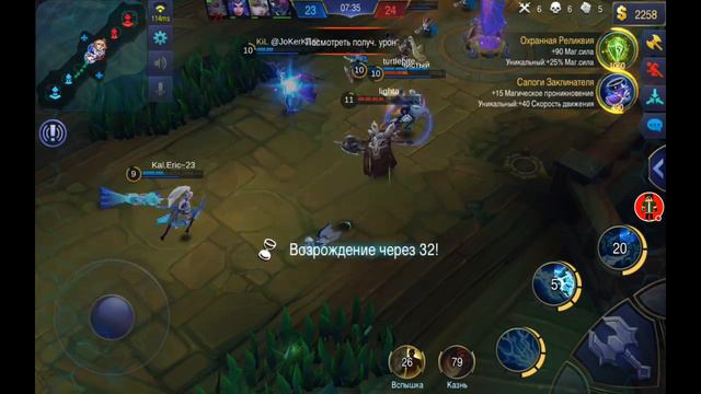 Стрим игры "Mobile Legends". смотреть онлайн
