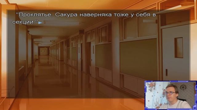 Fate/Stay Night:Heaven's Feel. Прохождение. №58. Начало моей третьей и последней судьбы. смотреть онлайн