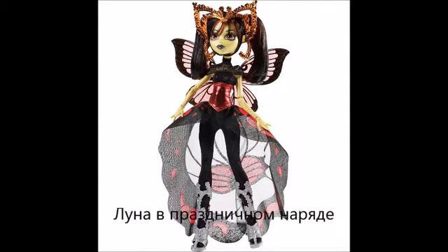 новые куклы монстр хай смотреть онлайн