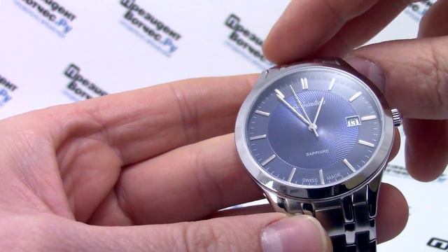 Часы Adriatica 1236.5115Q - видео обзор от PresidentWatches.Ru смотреть онлайн
