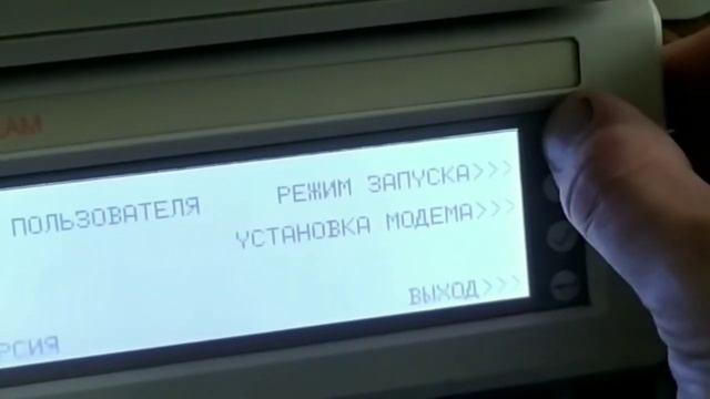 Отключение режима модема. Sonicad team смотреть онлайн