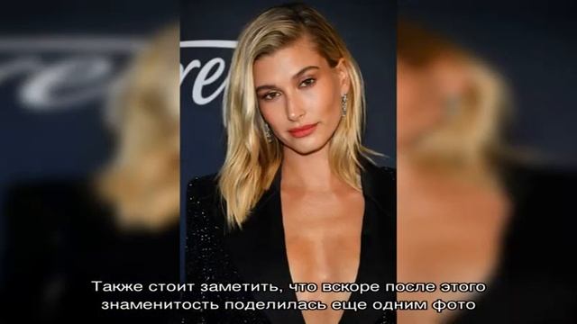 Хейли Бибер решительно вводит в моду челку смотреть онлайн