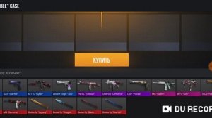 ПОДКРУТКА ДРОПА В STANDOFF2| АРКАНЫ В БОКСАХ И КЕЙСАХ