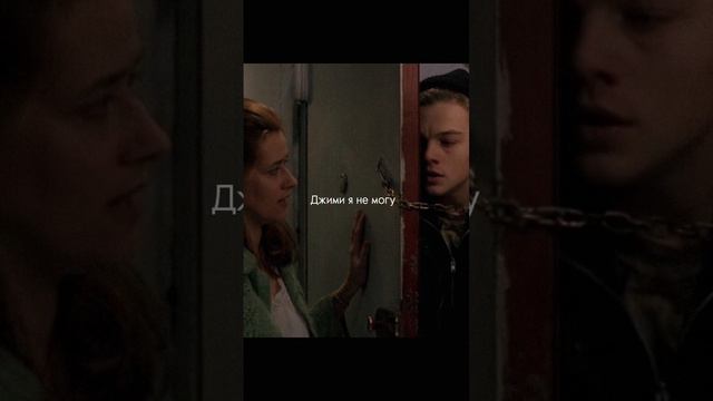Фильм «дневник баскетболиста»🙁 #моментизфильма #фильм #дикаприо смотреть онлайн