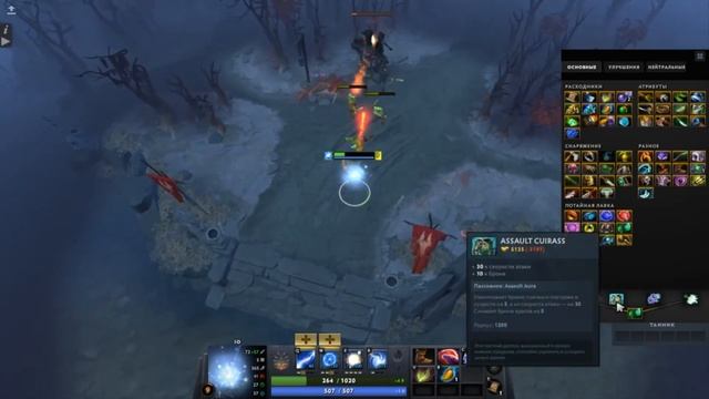 DOTA 2 CAMERAMAN смотреть онлайн