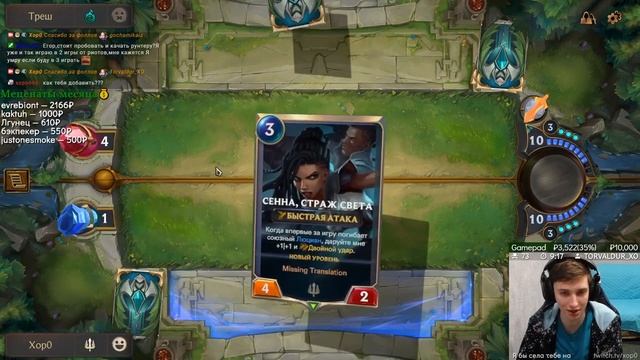 ПОЛНОЕ ПРОХОЖДЕНИЕ ОБУЧЕНИЯ Legends of Runeterra смотреть онлайн