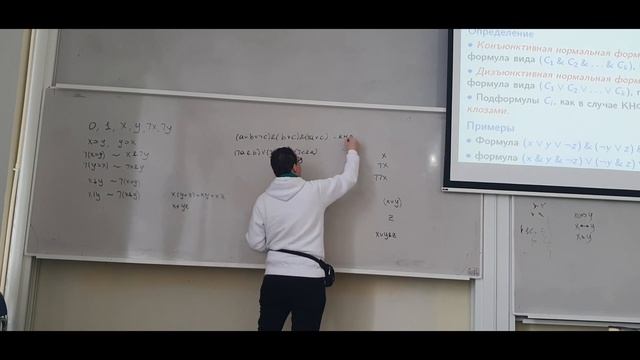 Лекция 3 | Дискретная математика | Алексей Пастор | ПИиКТ | Университет ИТМО смотреть онлайн