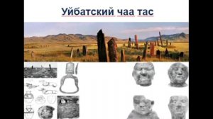 1.4.2. Достопримечательные места и археологические музеи.mp4