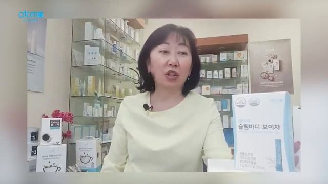 Чай Пуэр Атоми смотреть онлайн