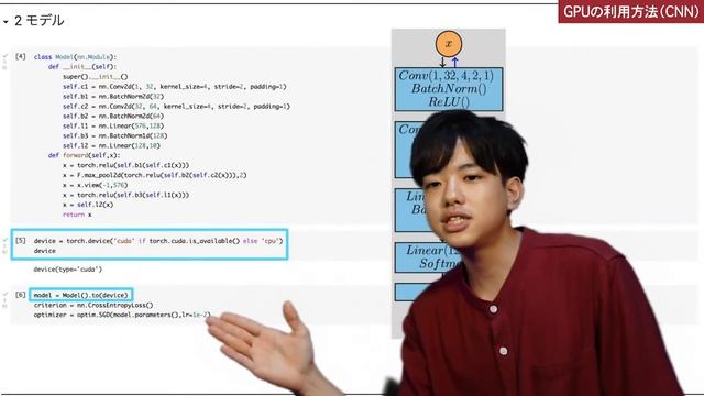 【pytorchでニューラルネットワーク#11】GPUの利用方法（CNN） смотреть онлайн