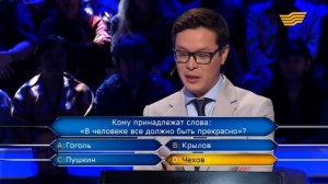 «Кто возьмет миллион?». 18 выпуск