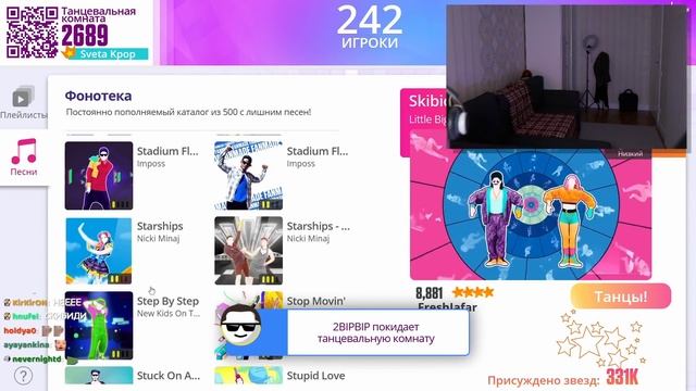 ЭТО ЕМУ ВЫПАЛО НА АУКЦИОНЕ | Just Dance смотреть онлайн