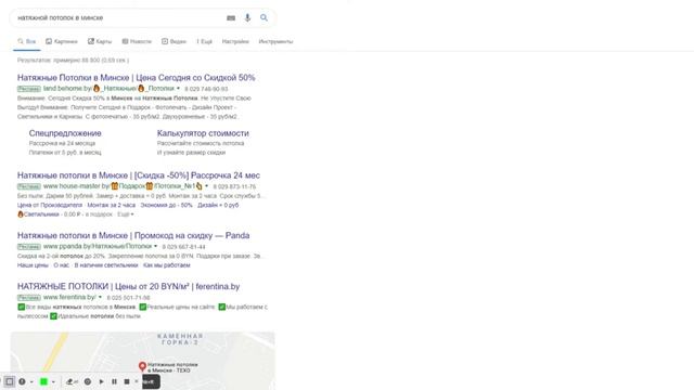Что такое контекстная реклама смотреть онлайн