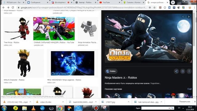 КАК СДЕЛАТЬ НИНДЗЯ В РОБЛОКСЕ БЕСПЛАТНО!?|БЕСПЛАТНЫЕ СКИНЫ|Roblox смотреть онлайн